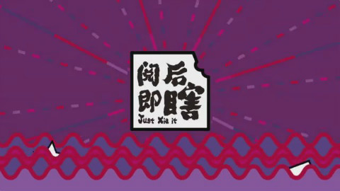 【瞎看鬼畜】鬼畜up主说相声